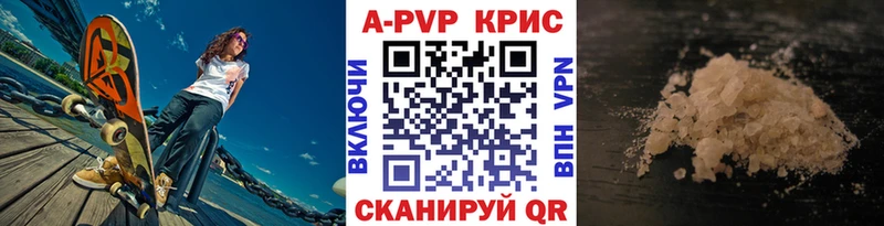 OMG рабочий сайт  Волчанск  Альфа ПВП кристаллы 