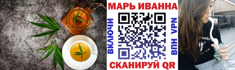 Canna-Cookies марихуана  купить  цена  ссылка на мегу зеркало  Волчанск 