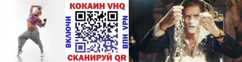 Cocaine Перу  гидра онион  Волчанск 