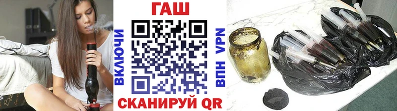 ГАШИШ ice o lator  кракен зеркало  Волчанск  закладки 