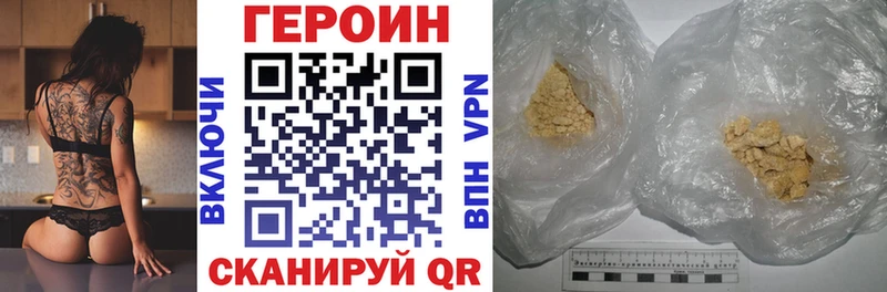 магазин продажи наркотиков  Волчанск  ГЕРОИН Афган 