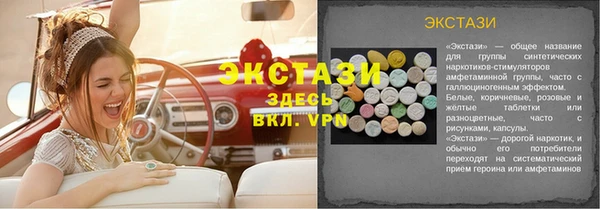 Альфа ПВП Белокуриха