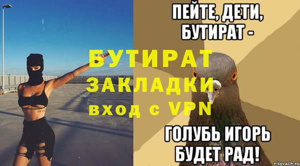 твердый Беломорск