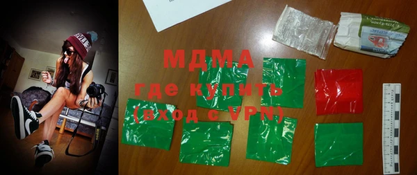 кристаллы Белоозёрский