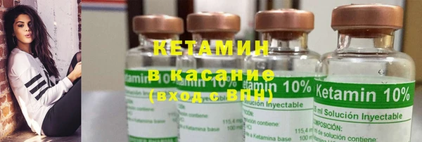 кристаллы Белоозёрский