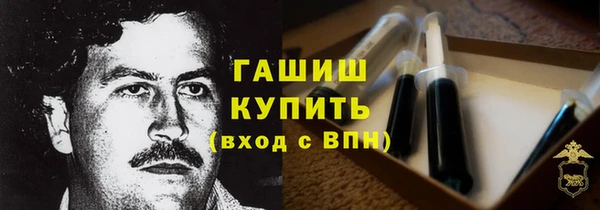 Альфа ПВП Белокуриха