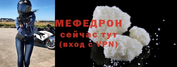 твердый Беломорск