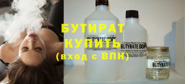 кристаллы Белоозёрский