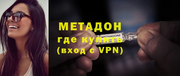 кристаллы Белоозёрский