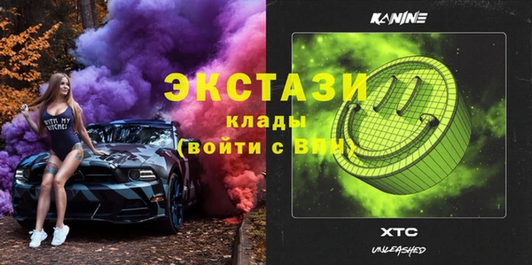 твердый Беломорск