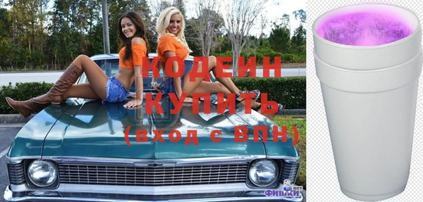 кристаллы Белоозёрский
