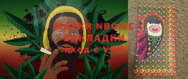 кристаллы Белоозёрский