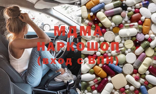 кристаллы Белоозёрский
