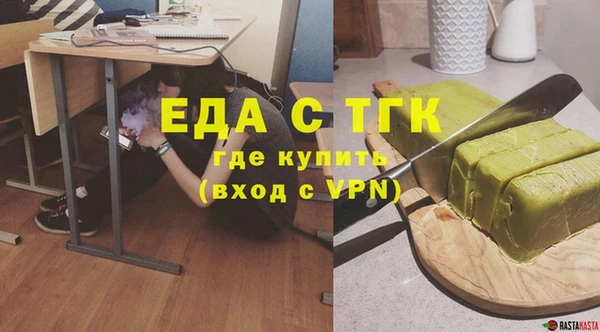 Альфа ПВП Белокуриха