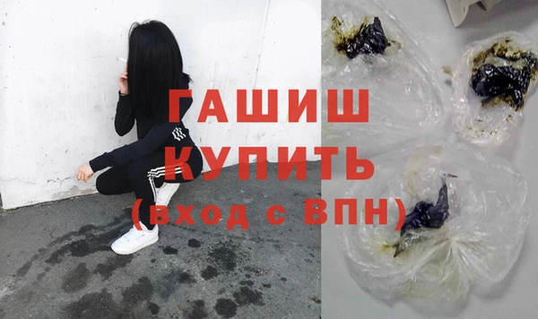 кристаллы Белоозёрский
