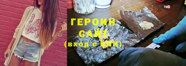 кристаллы Белоозёрский