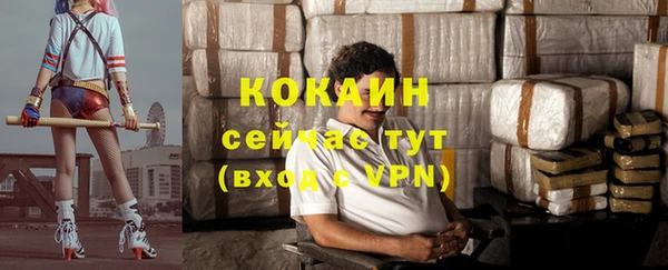 твердый Беломорск