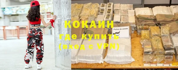 кристаллы Белоозёрский