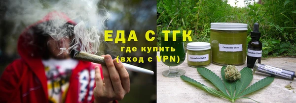 кристаллы Белоозёрский