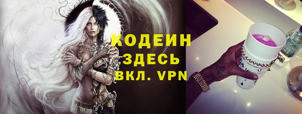 кристаллы Белоозёрский