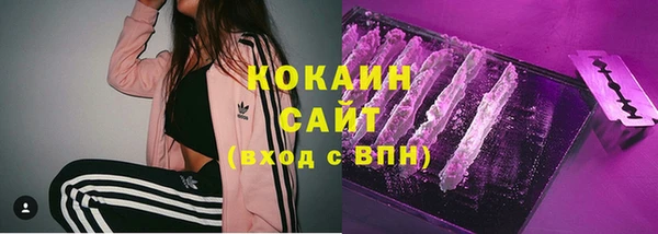 кристаллы Белоозёрский