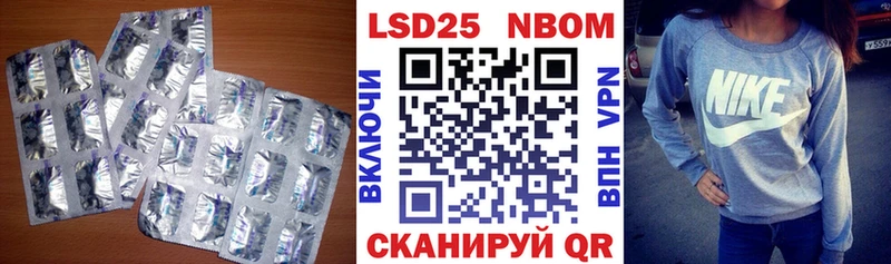 LSD-25 экстази ecstasy  Волчанск 
