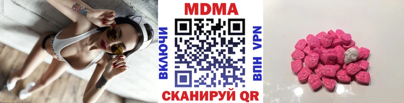 МДМА crystal  omg   Волчанск  цены  