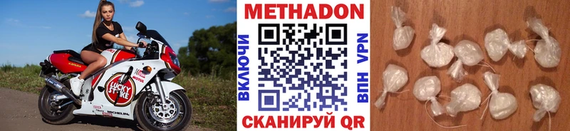 hydra рабочий сайт  Волчанск  МЕТАДОН VHQ 
