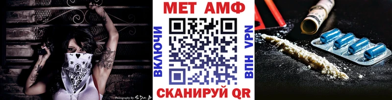 kraken рабочий сайт  Волчанск  МЕТАМФЕТАМИН кристалл 
