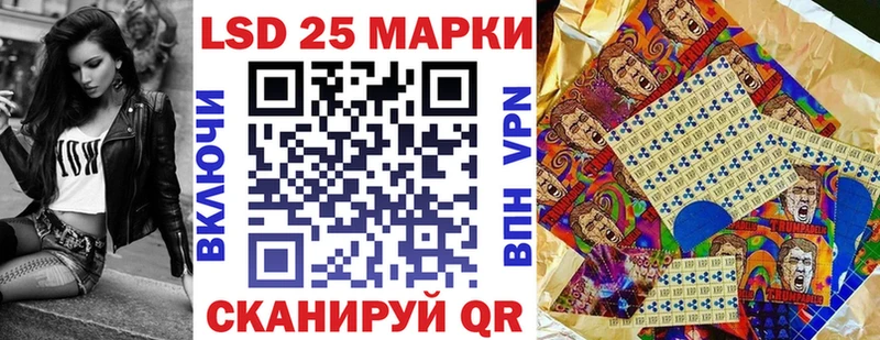 Марки NBOMe 1,5мг Волчанск