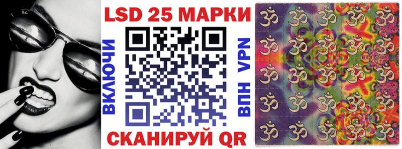 Наркотические марки 1,8мг купить наркоту сайты даркнета состав Волчанск
