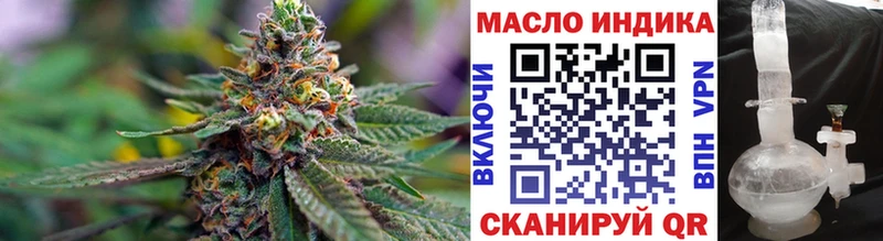 что такое Волчанск ТГК THC oil